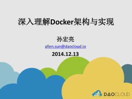 Docker Daemon网络模式