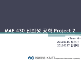 MAE 430 *** ** Project 2