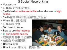 5 Social Networking