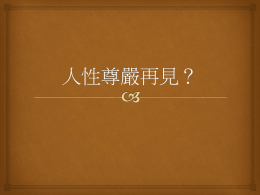 PowerPoint **