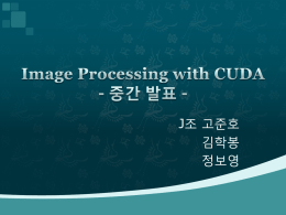 Image Processing with CUDA