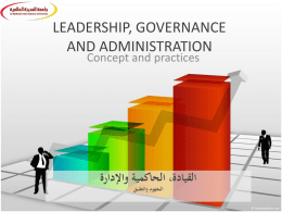 LEADERSHIP GOVERNANCE AND ADMINISTRATION RFinal