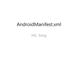 AndroidManifest.xml