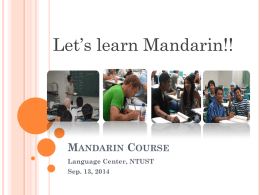 Mandarin Program