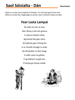 Dán - Fear Lasta Lampaí
