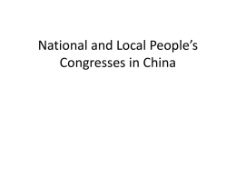 Electoral Law of the National People`s Congress and