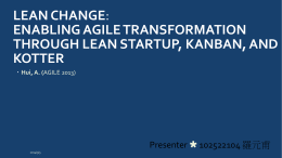Lean Change - 台灣敏捷方法Agile Method