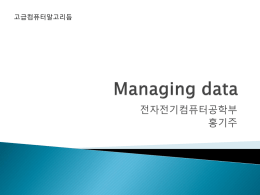 4 Managing data