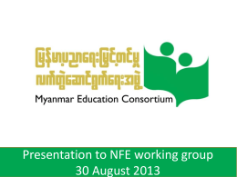 Myanmar Education Consortium