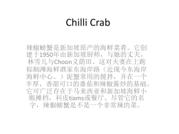 Chilli Crab - TianjinTrip