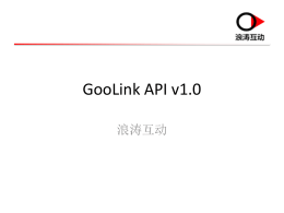 Goolink API