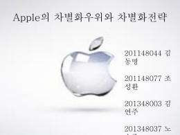 애플_1