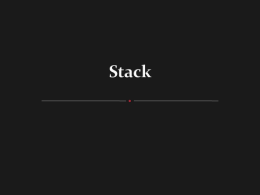 การสร้างStack