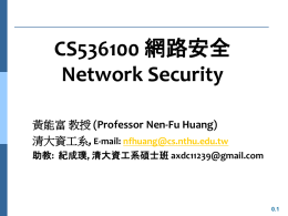 CS5361 - ShareCourse