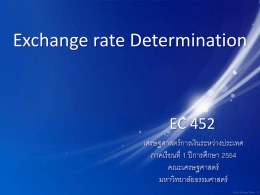 กลุ่ม 3 Exchange rate Determination