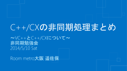 C++/CX