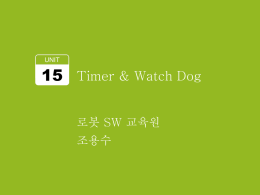 15-Timer_WatchDog