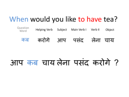 When would you like to have tea? - English Ab Hindi Me By Piyush