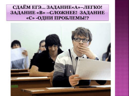 Materialy_kursov_dlya_uchitelei-filologov_Neftejuganskogo_raiona