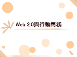 8* Web 2.0