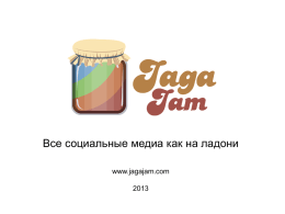 JagaJam - Web Ready