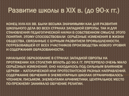 ********** * ************** ***** ******** ****** * *** * XIX * (** 90