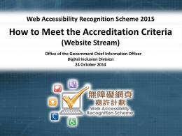 How to Meet the Judging Criteria of the Website Stream?