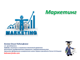 - - Сайт преподавателя Беловой Ольги