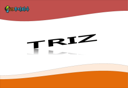 TRIZ - Daum