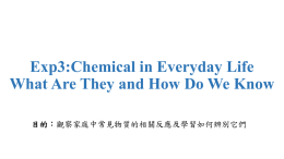 Chemical in Everyday Life