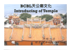 BCBL***** Introducing of Temple