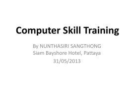 Computer Skill Training
