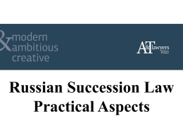AT Lawyers Presentation_Russian Succession Law (ID 183825)