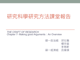 THE CRAFT OF RESEARCH Chapter