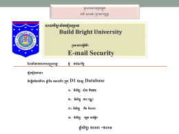 02-Email-Security