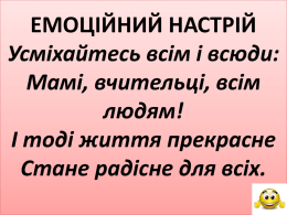 prezentacyya_naselennya__zemli