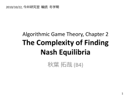The Complexity of Finding Nash Equilibria
