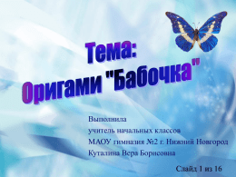 PowerPoint - PPt4WEB.ru