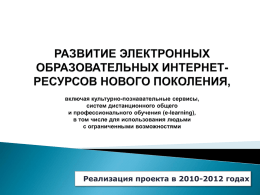 100 - Министерство образования и науки Российской федерации