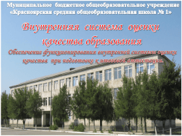 (итоговой) аттестации - Центр мониторинга в образовании