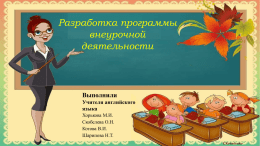 - School.tver.ru