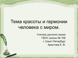 ***** 1 - PPt4WEB.ru