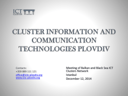 cluster information and communication technologies plovdiv