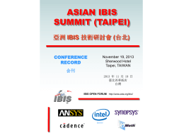 亞洲IBIS 技術研討會(台北)