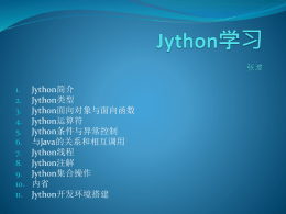 Jython** ** - WordPress.com