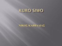 KURO SIWO - metronariston