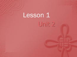 Unit 2 L1 Nouns