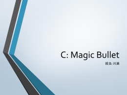 C: Magic Bullet