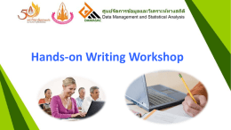 Hands-on writing workshop @ cascap.takasila.org