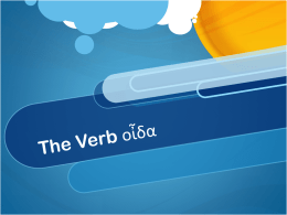 The Verb **** - WordPress.com